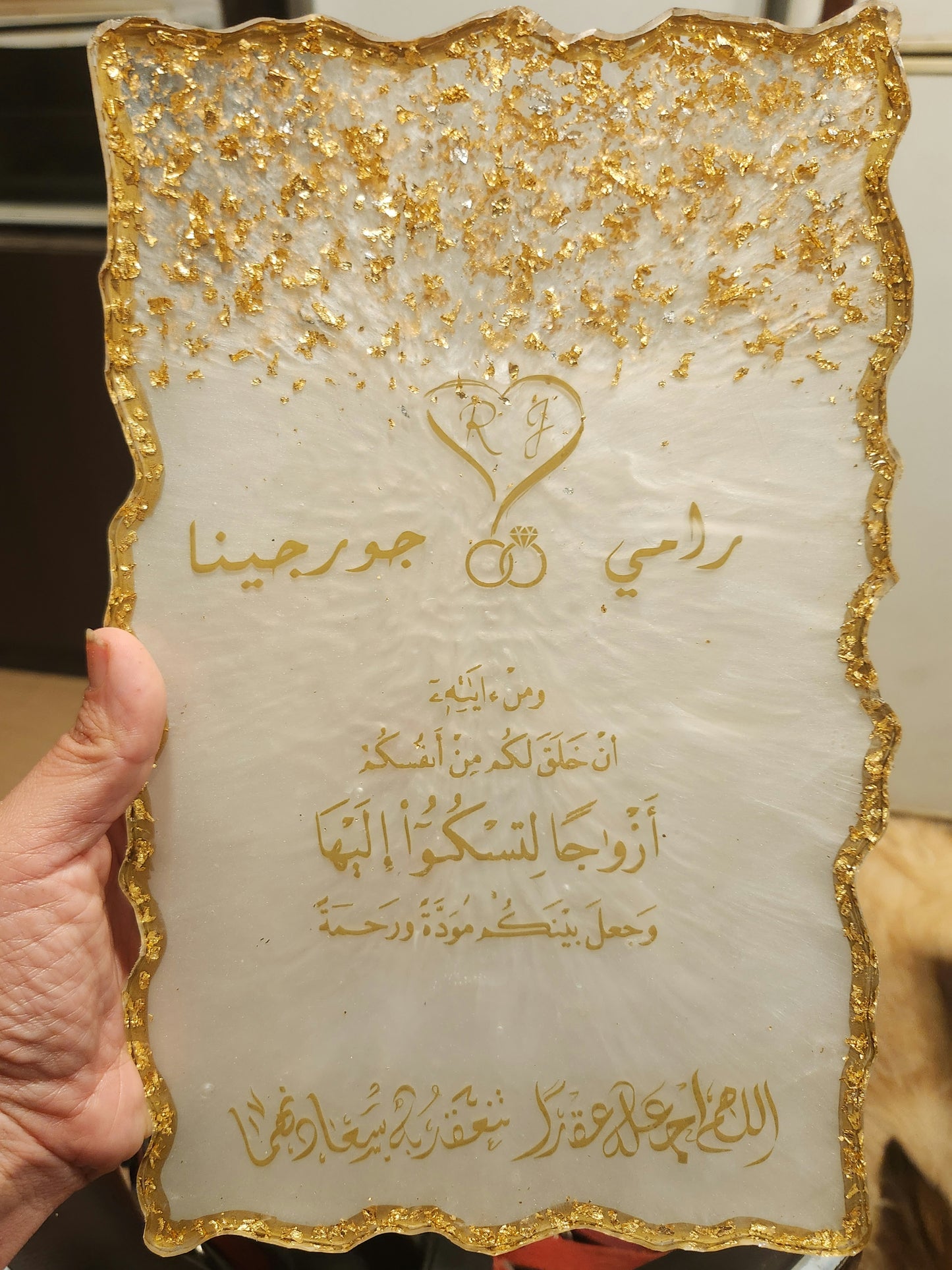 Personalized Resin Wedding Frame – A Timeless Keepsake for the Bride & Groom