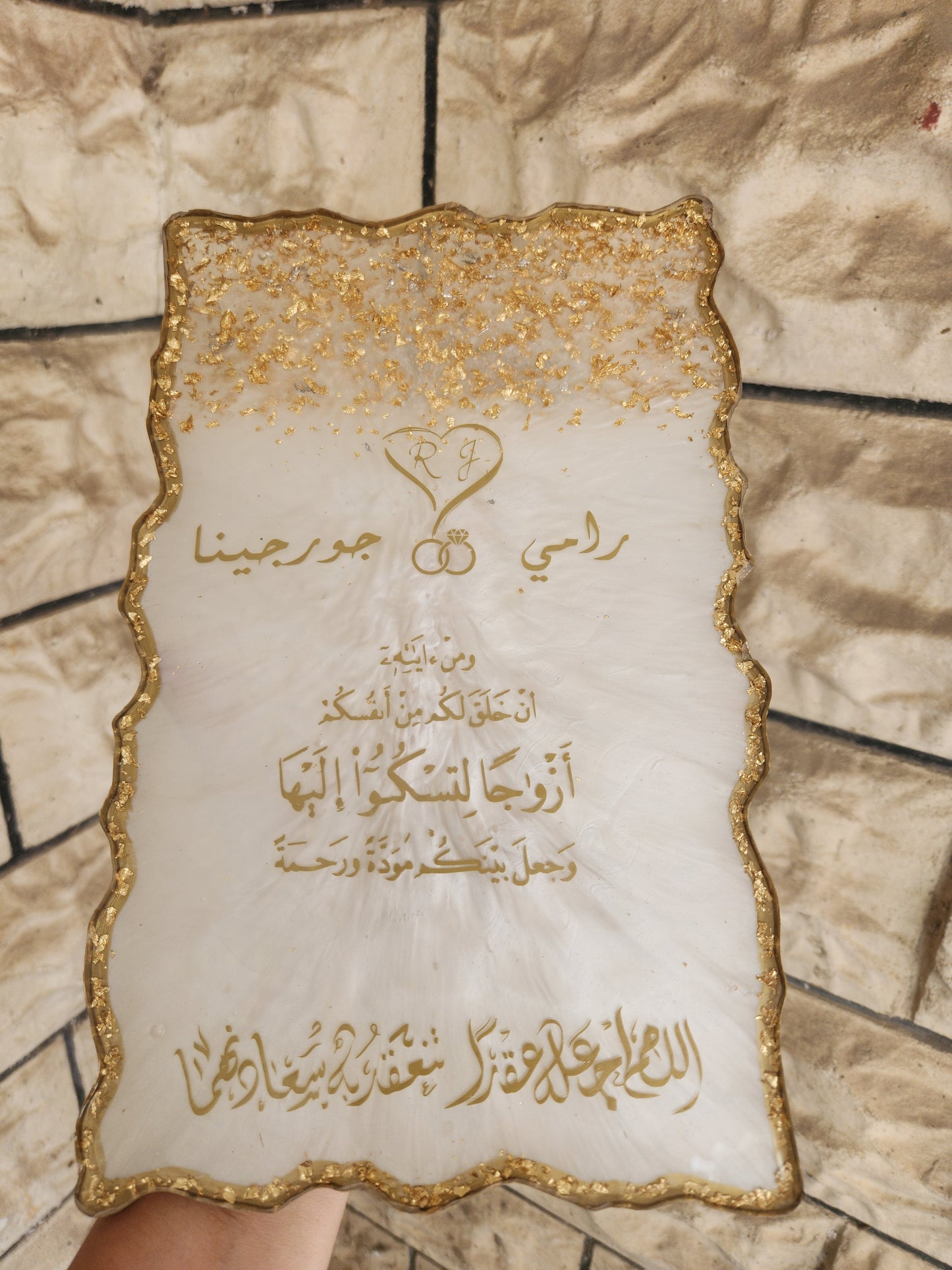 Personalized Resin Wedding Frame – A Timeless Keepsake for the Bride & Groom