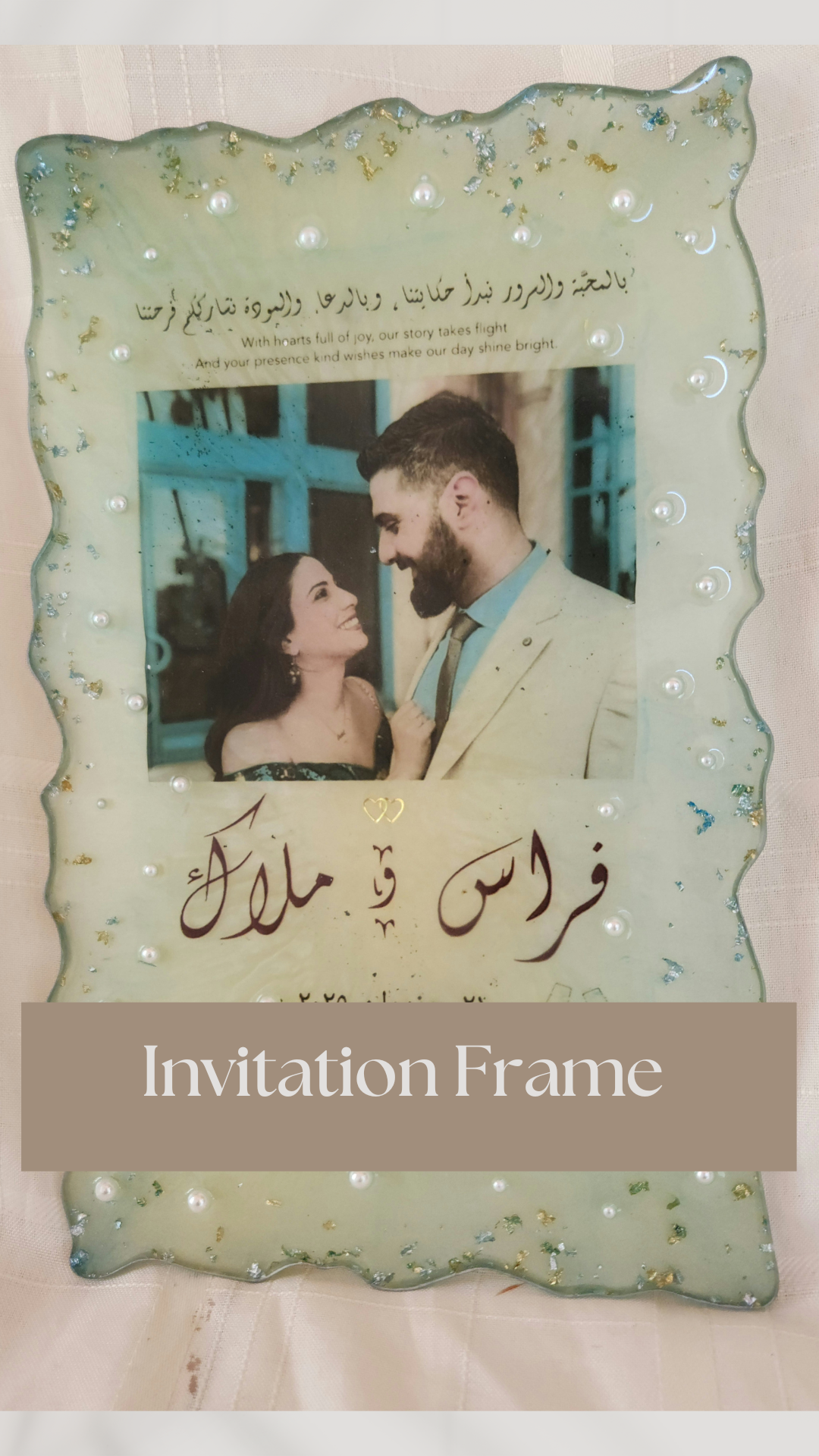 Personalized Resin Wedding Frame – A Timeless Keepsake for the Bride & Groom