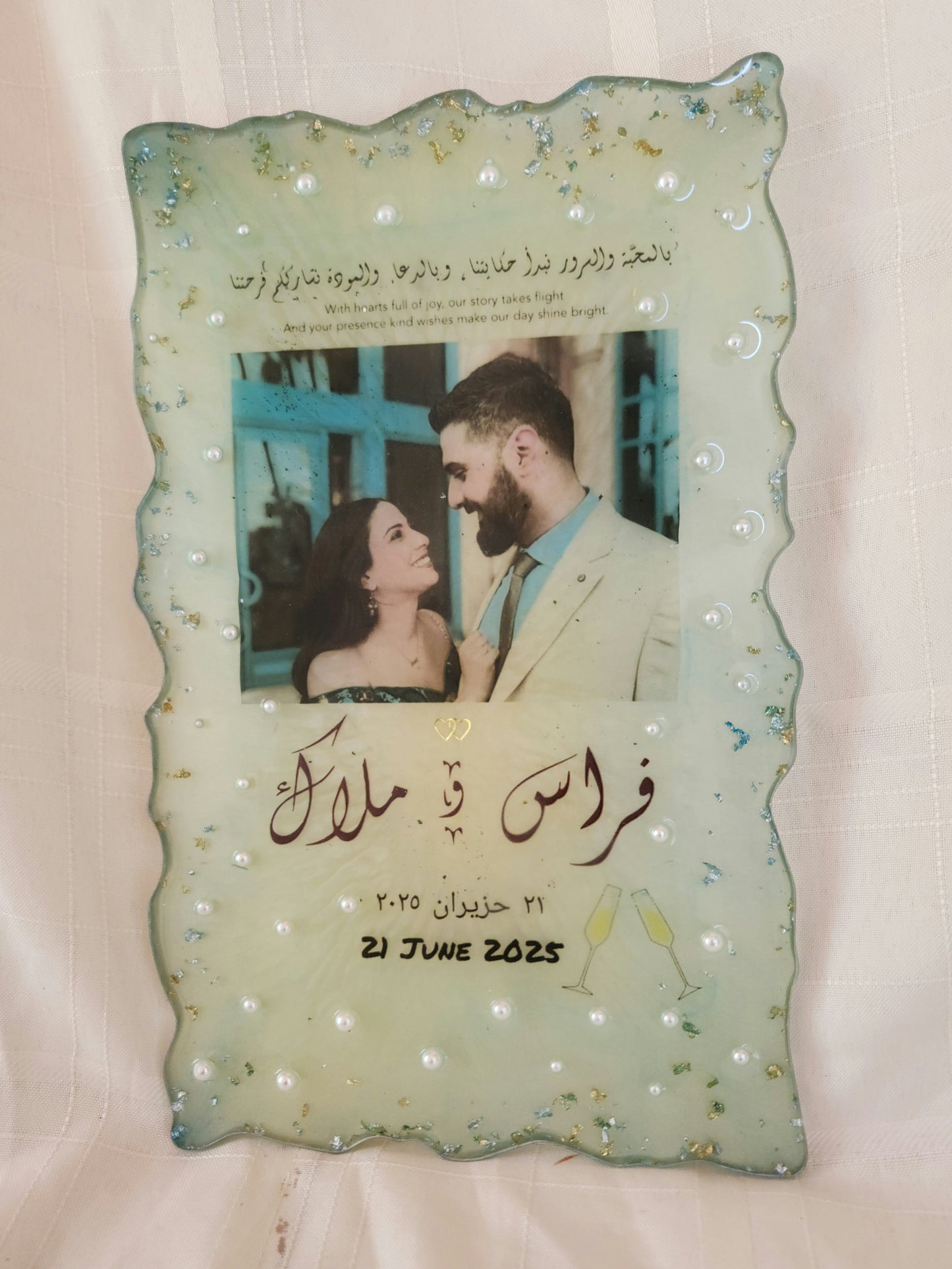 Personalized Resin Wedding Frame – A Timeless Keepsake for the Bride & Groom