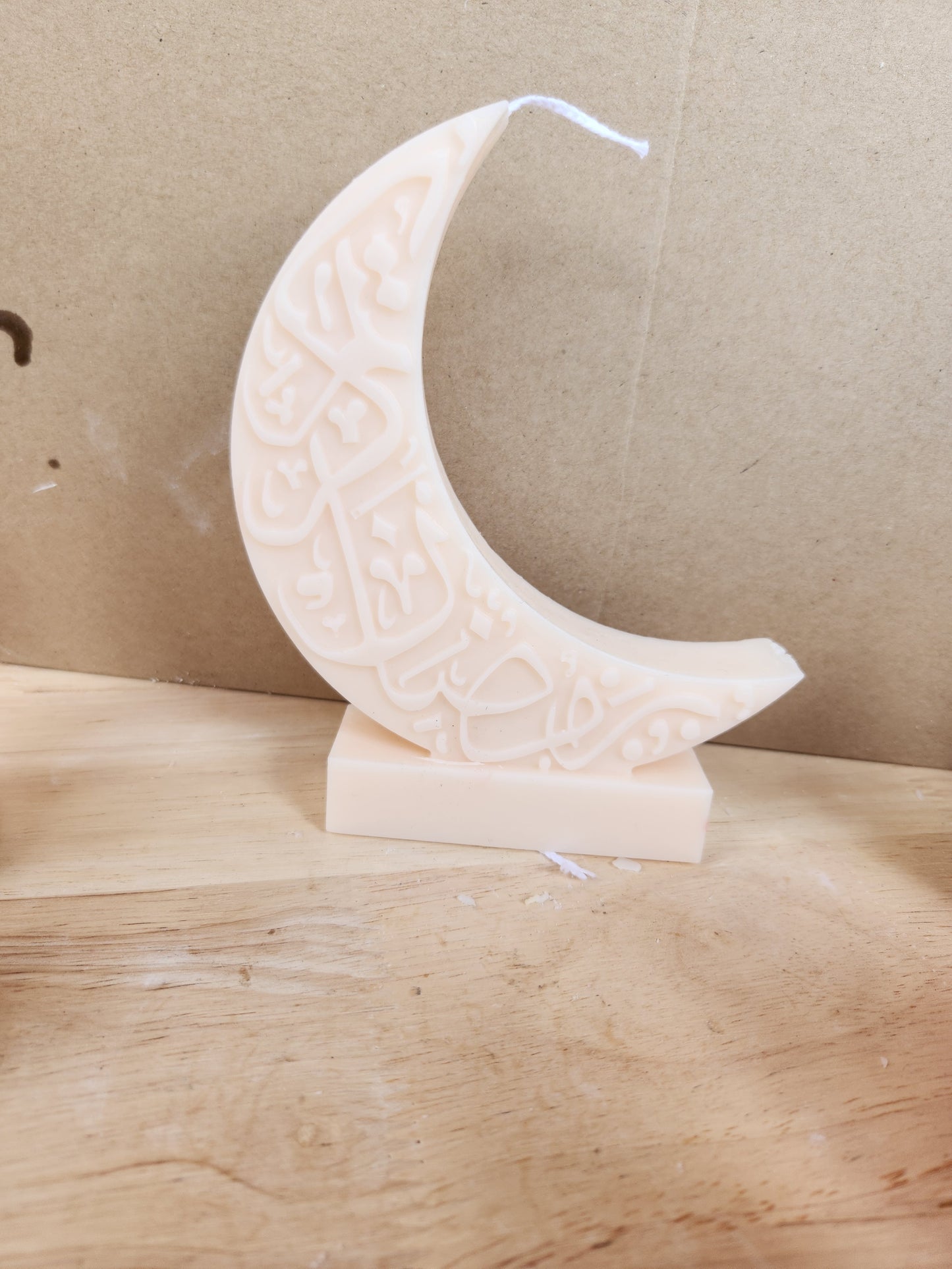 Ramadan crescent